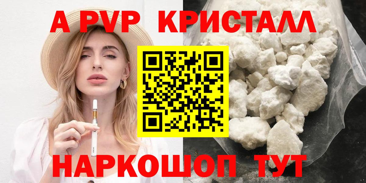 А ПВП мука Великий Устюг