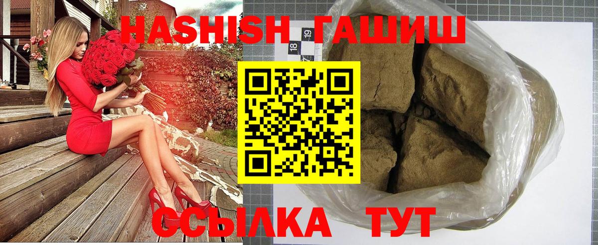 ГАШ  КОКАИН  ГАШИШ  Меф кристаллы  АМФЕТАМИН   Конопля  Великий Устюг  Вход с VPN  НБОМе  Каннабис  ЭКСТАЗИ 
