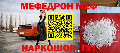 первитин Будённовск