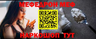 MESCALINE Бугуруслан