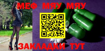 MESCALINE Бугуруслан