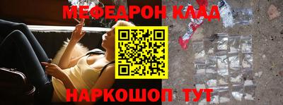 MESCALINE Бугуруслан