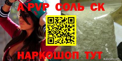 MESCALINE Бугуруслан