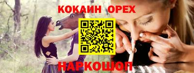 MESCALINE Бугуруслан