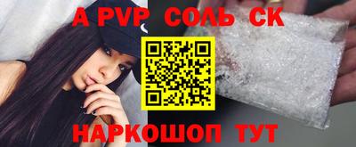 первитин Будённовск