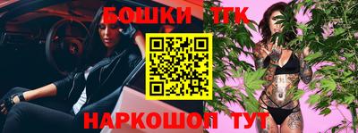 MESCALINE Бугуруслан