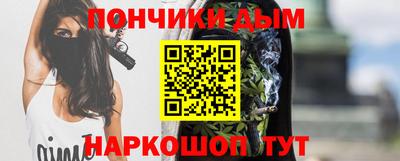 MESCALINE Бугуруслан