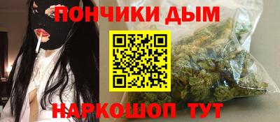 первитин Будённовск