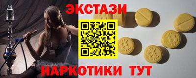 первитин Будённовск