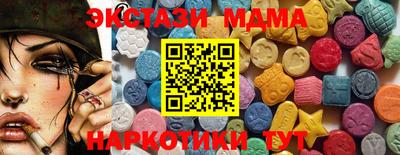 MESCALINE Бугуруслан