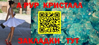 первитин Будённовск