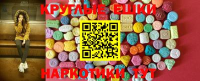 MESCALINE Бугуруслан