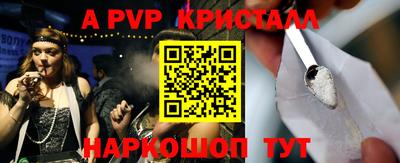 MESCALINE Бугуруслан