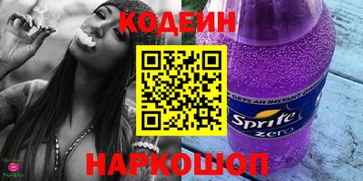 первитин Будённовск