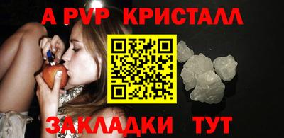прущая мука Владикавказ