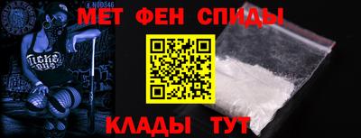 первитин Будённовск