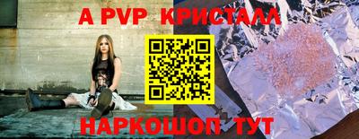 MESCALINE Бугуруслан
