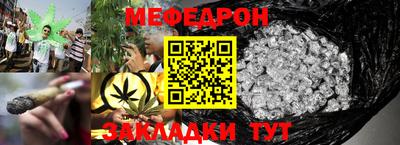 MESCALINE Бугуруслан