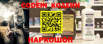 MESCALINE Бугуруслан