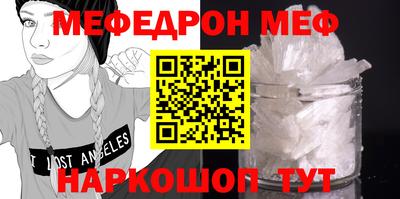 первитин Будённовск