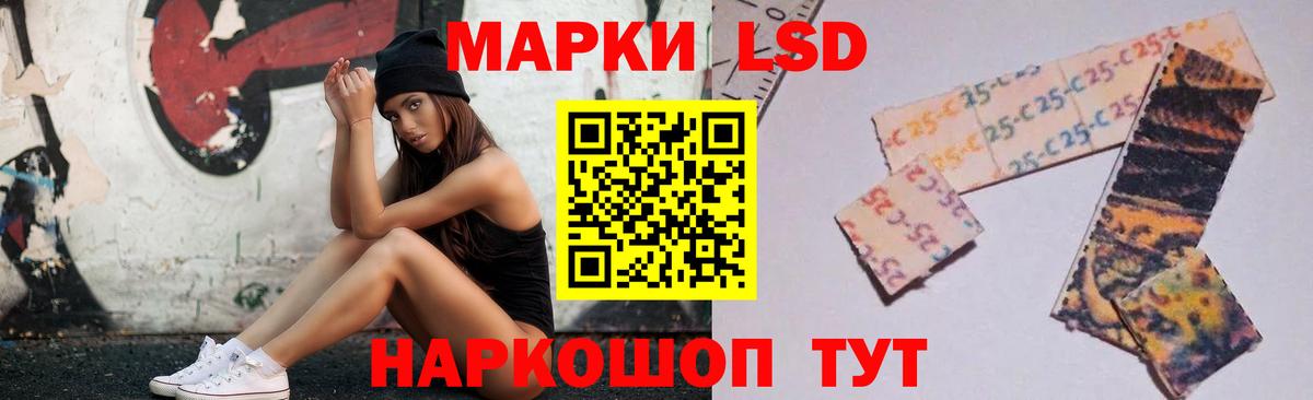 Лсд 25 экстази ecstasy  Вход с VPN  Великий Устюг  ЛСД экстази кислота 