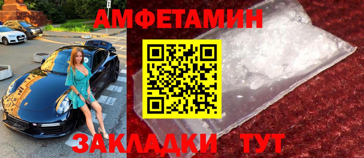Великий Устюг  Метамфетамин кристалл  Вход с VPN  Метамфетамин кристалл 