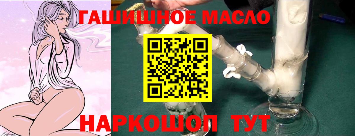ТГК концентрат Великий Устюг